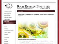���������� � ������������ ������������ - Rich Russian Brothers